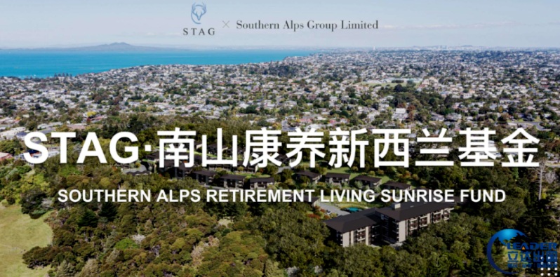 新西兰 AIP 南山康养基金，3 年仅需登陆 21 天