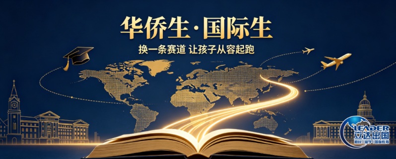 千万人内卷高考之外，给孩子多一条升学出路